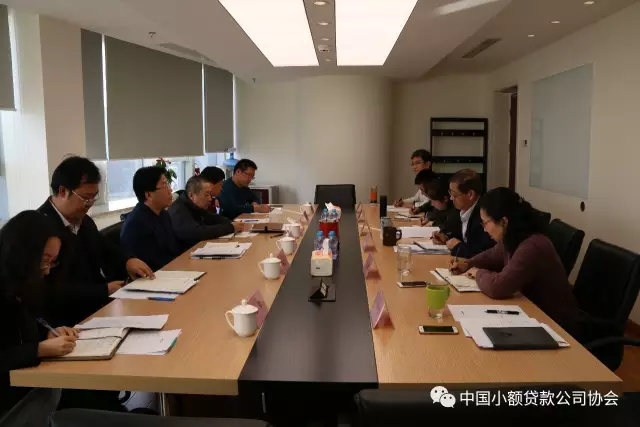 银监会主管部门与中贷协合力推进小额贷款公司行业健康可持续发展---银监会普惠部主任李均锋一行到中贷协调研指导工作
