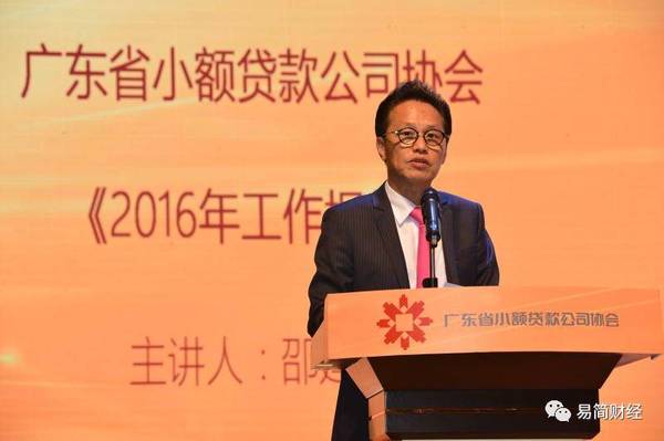 小额贷款也有“微信认证” 合法借钱不用愁