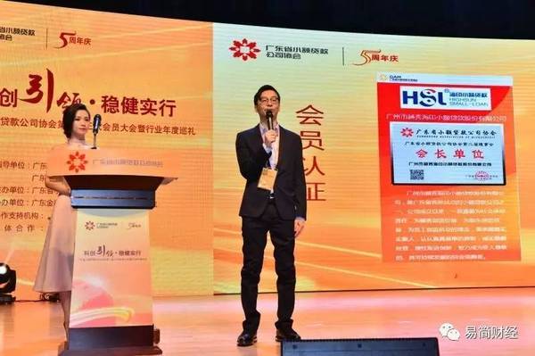 小额贷款也有“微信认证” 合法借钱不用愁