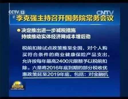重大利好：小额贷款公司农户小额贷款利息收入税收优惠政策出台