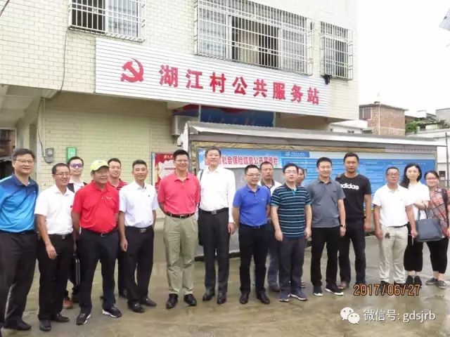 省金融办党组书记、主任肖学与行业企业负责人同赴连州市湖江村开展精准扶贫工作