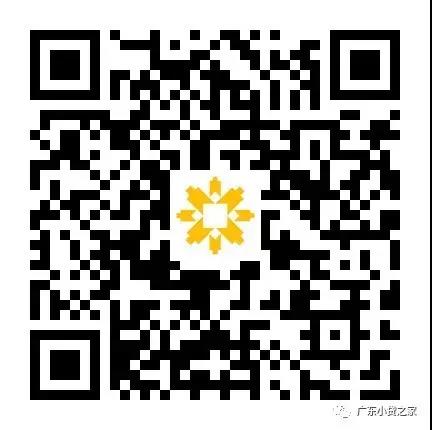 广东小贷协会员福利!欢迎申领《案例汇编》 广东小贷协会员福利!欢迎申领《案例汇编》
