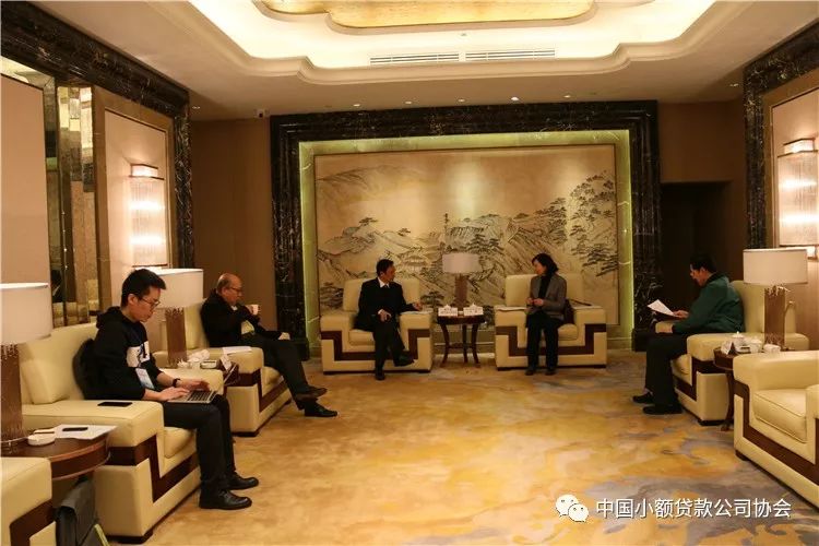 【行业资讯】中国小额贷款公司协会召开第一届会员代表大会第三次会议