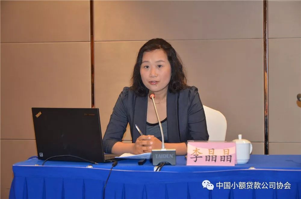 【行业资讯】中贷协举办全国省级小贷公司协会培训交流活动
