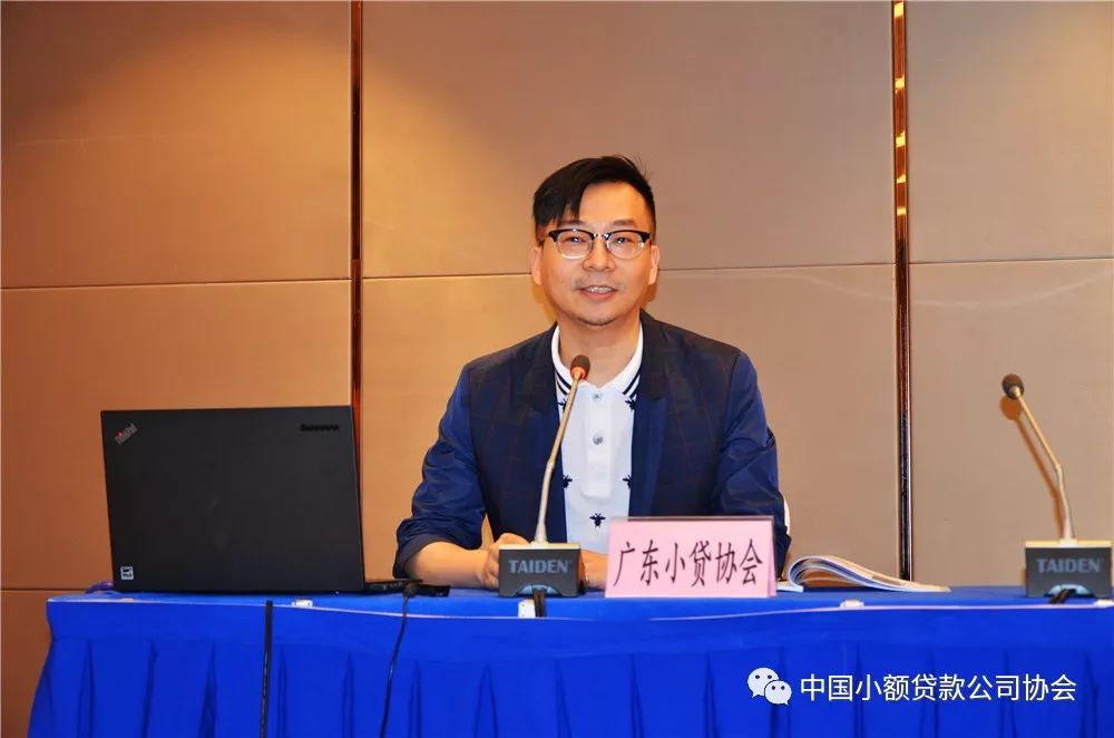 【行业资讯】中贷协举办全国省级小贷公司协会培训交流活动