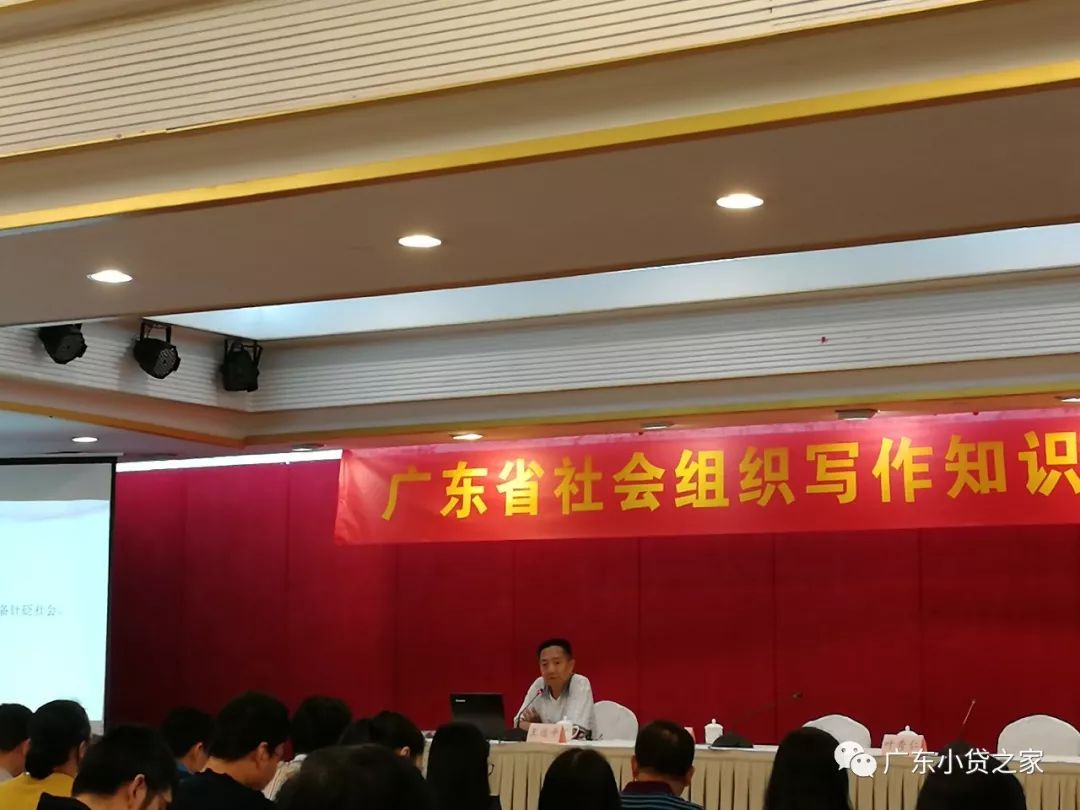 【协会动态】协会与会员单位一同参加写作知识和内刊管理培训班