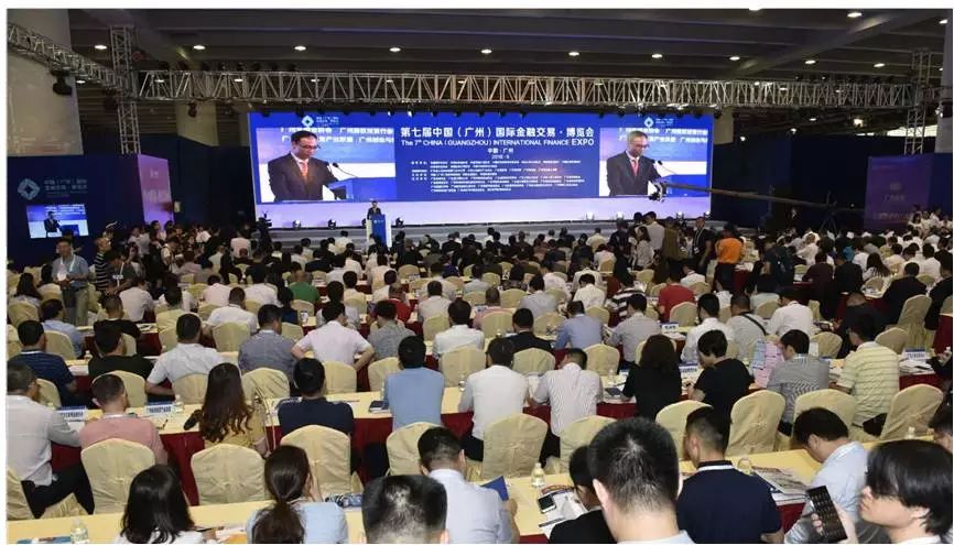 【金交会专题】广州市小额贷款行业协会精彩亮相第七届金交会 【金交会专题】广州市小额贷款行业协会精彩亮相第七届金交会
