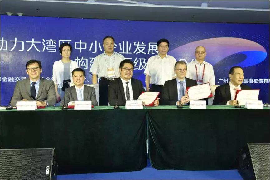 【金交会专题】广州市小额贷款行业协会精彩亮相第七届金交会 【金交会专题】广州市小额贷款行业协会精彩亮相第七届金交会