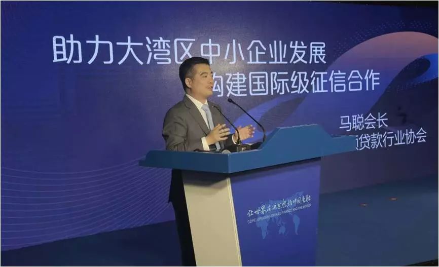 【金交会专题】广州市小额贷款行业协会精彩亮相第七届金交会 【金交会专题】广州市小额贷款行业协会精彩亮相第七届金交会