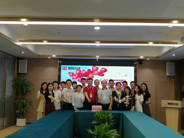【会员风采】粤垦小贷开展“让世界充满爱” 扶贫济困捐款活动 【会员风采】粤垦小贷开展“让世界充满爱” 扶贫济困捐款活动