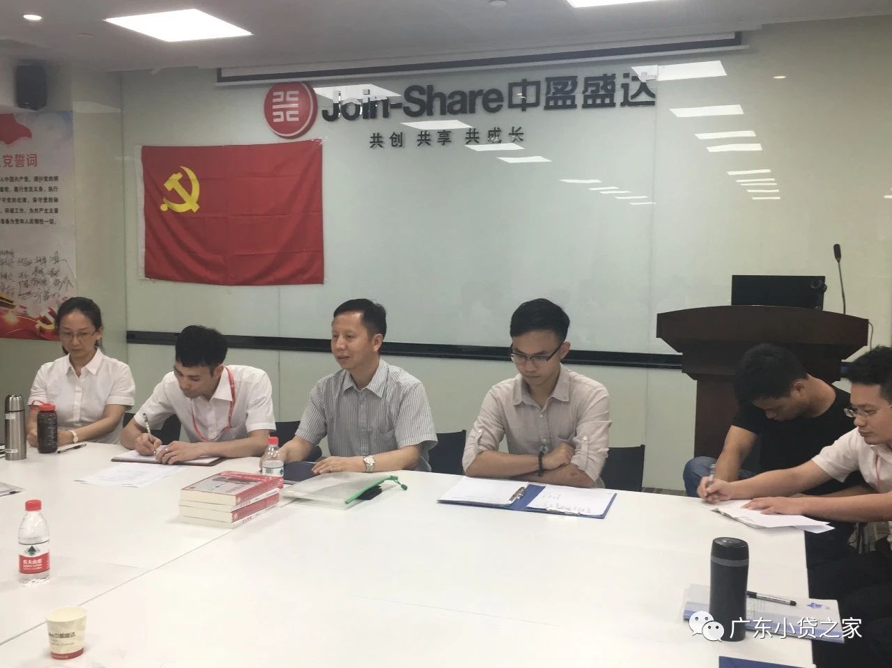 【党建活动】中盈盛达小贷开展建党97周年纪念活动 【党建活动】中盈盛达小贷开展建党97周年纪念活动