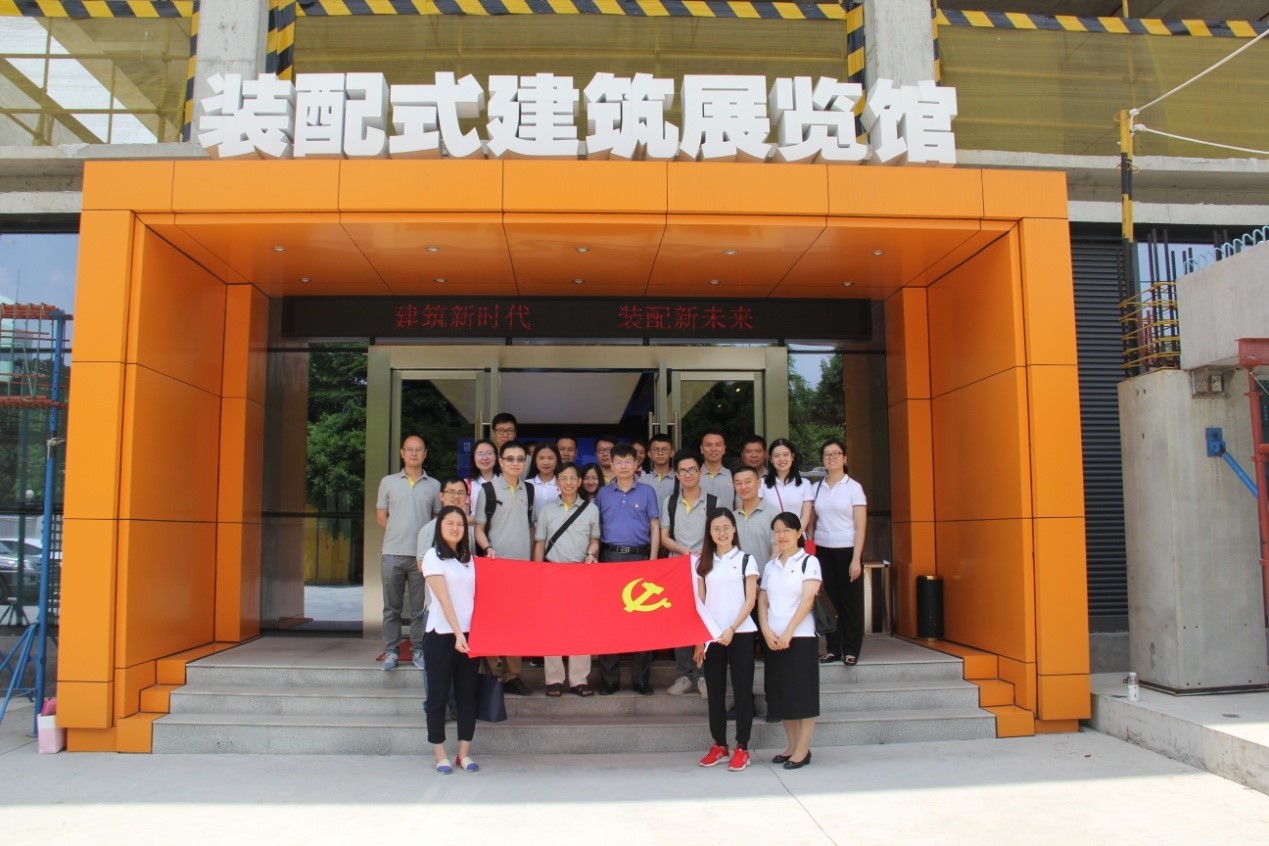 【党建活动】广建小贷开展主题党日活动,组织参观恒盛大厦装配式建筑展览馆——落实新发展理念,打造现代经济产业体系 【党建活动】广建小贷开展主题党日活动,组织参观恒盛大厦装配式建筑展览馆——落实新发展理念,打造现代经济产业体系