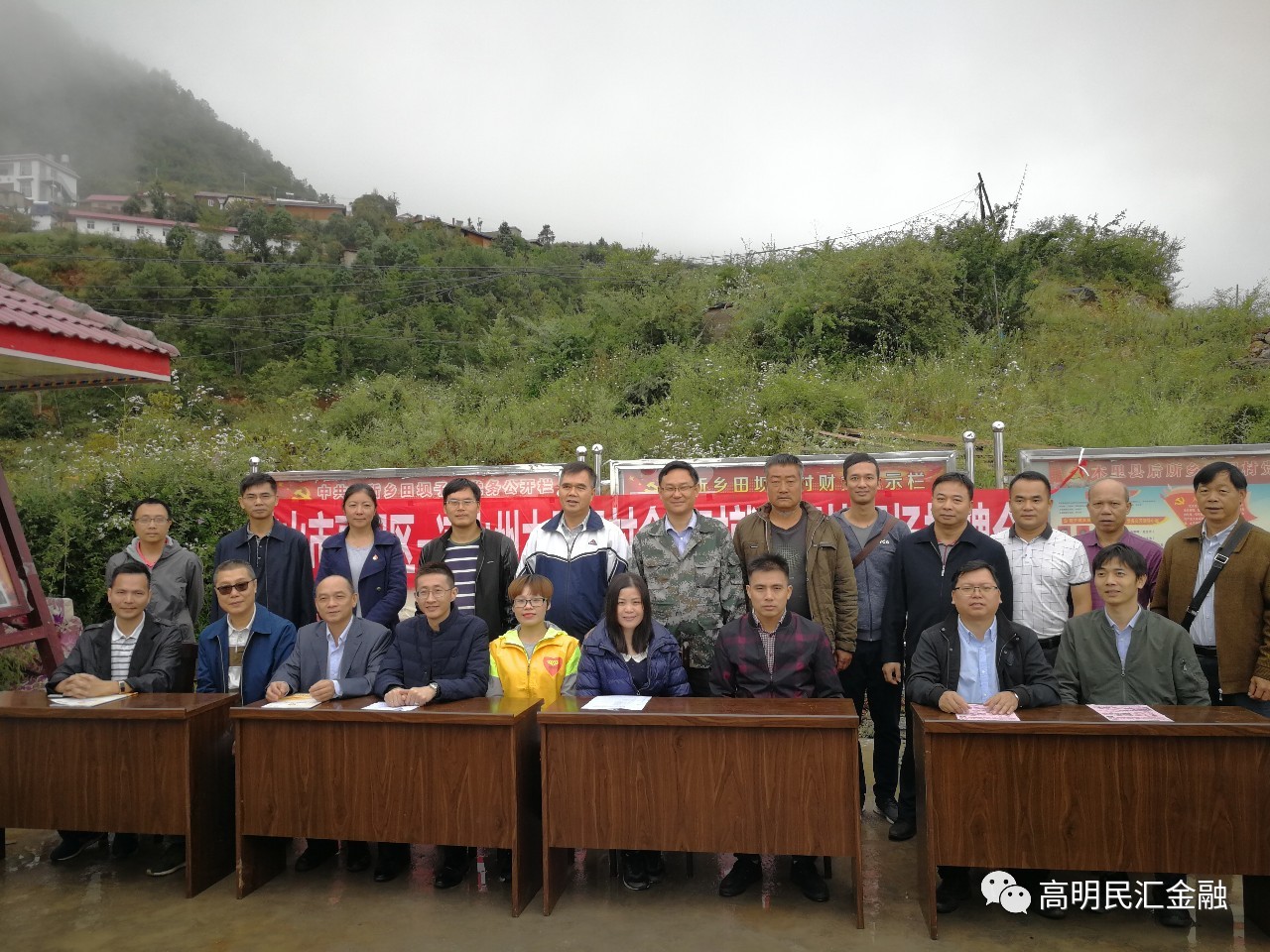 【会员风采】佛山市高明民汇小额贷款有限公司积极参与赴四川凉山“百企帮百村”对接扶贫活动 【会员风采】佛山市高明民汇小额贷款有限公司积极参与赴四川凉山“百企帮百村”对接扶贫活动