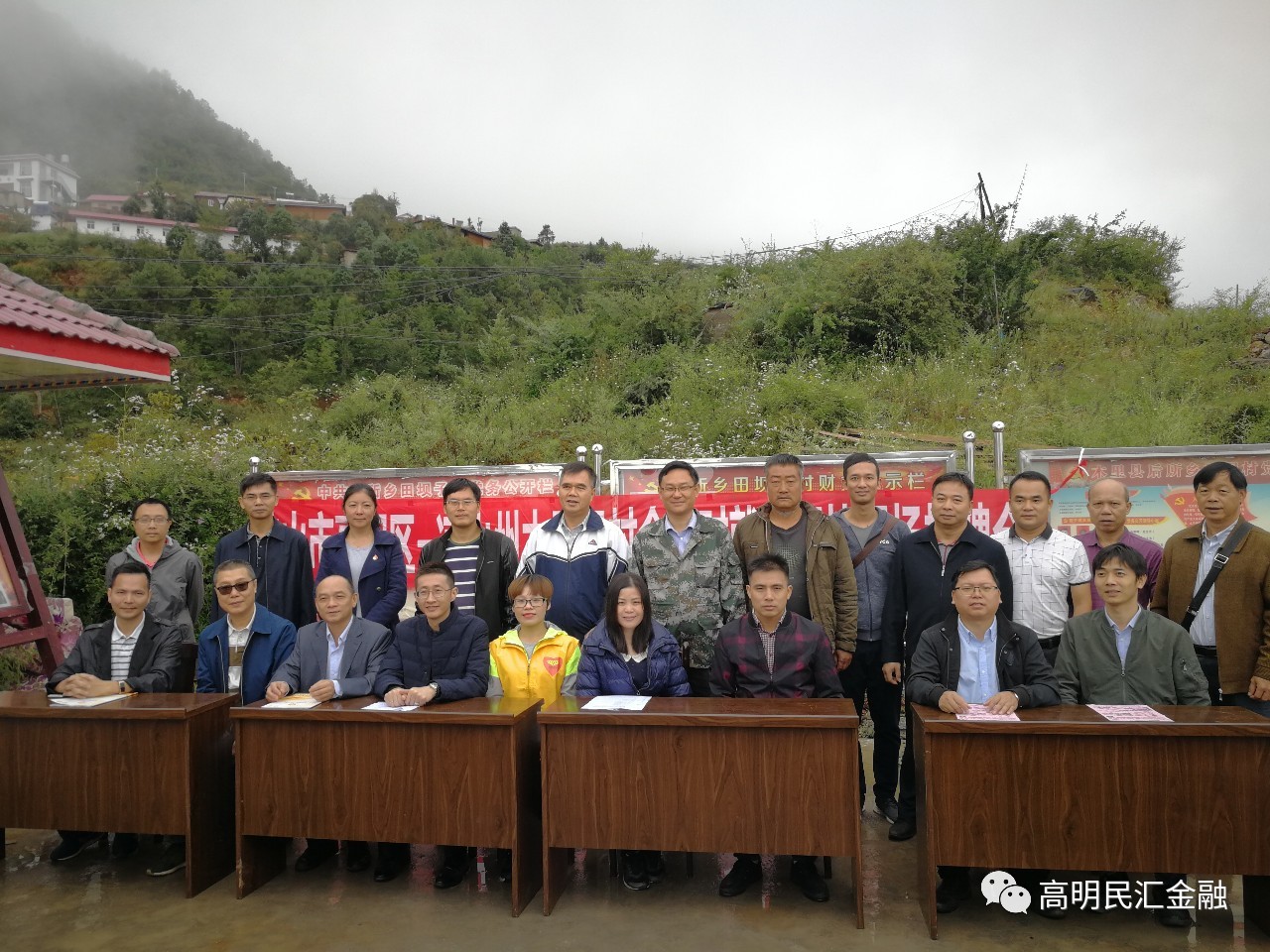 【会员风采】佛山市高明民汇小额贷款有限公司积极参与赴四川凉山“百企帮百村”对接扶贫活动