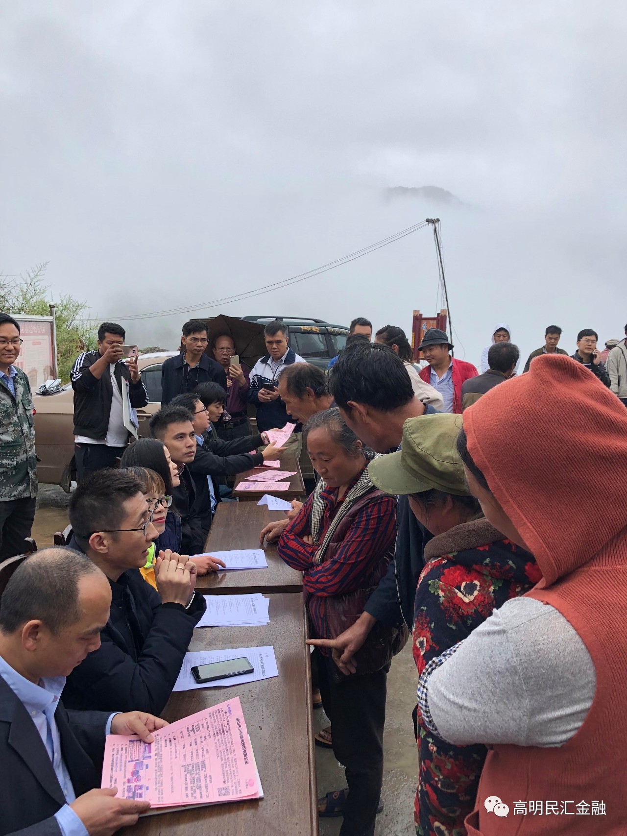 【会员风采】佛山市高明民汇小额贷款有限公司积极参与赴四川凉山“百企帮百村”对接扶贫活动 【会员风采】佛山市高明民汇小额贷款有限公司积极参与赴四川凉山“百企帮百村”对接扶贫活动