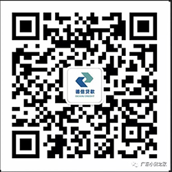 【协会动态】广东省小额贷款公司协会第三届理事会单位系列介绍（第十一期）常务理事单位介绍