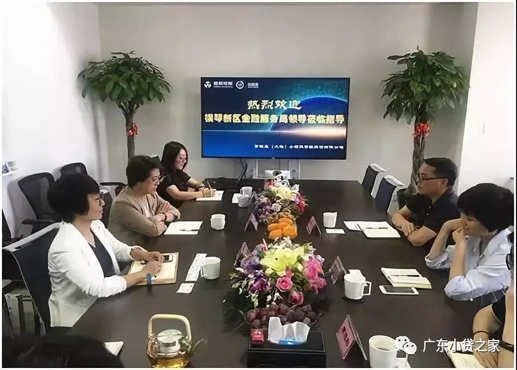 【协会动态】省小贷协会牵线我省多家监管部门及优秀会员单位赴各地开展行业交流沟通活动 【协会动态】省小贷协会牵线我省多家监管部门及优秀会员单位赴各地开展行业交流沟通活动
