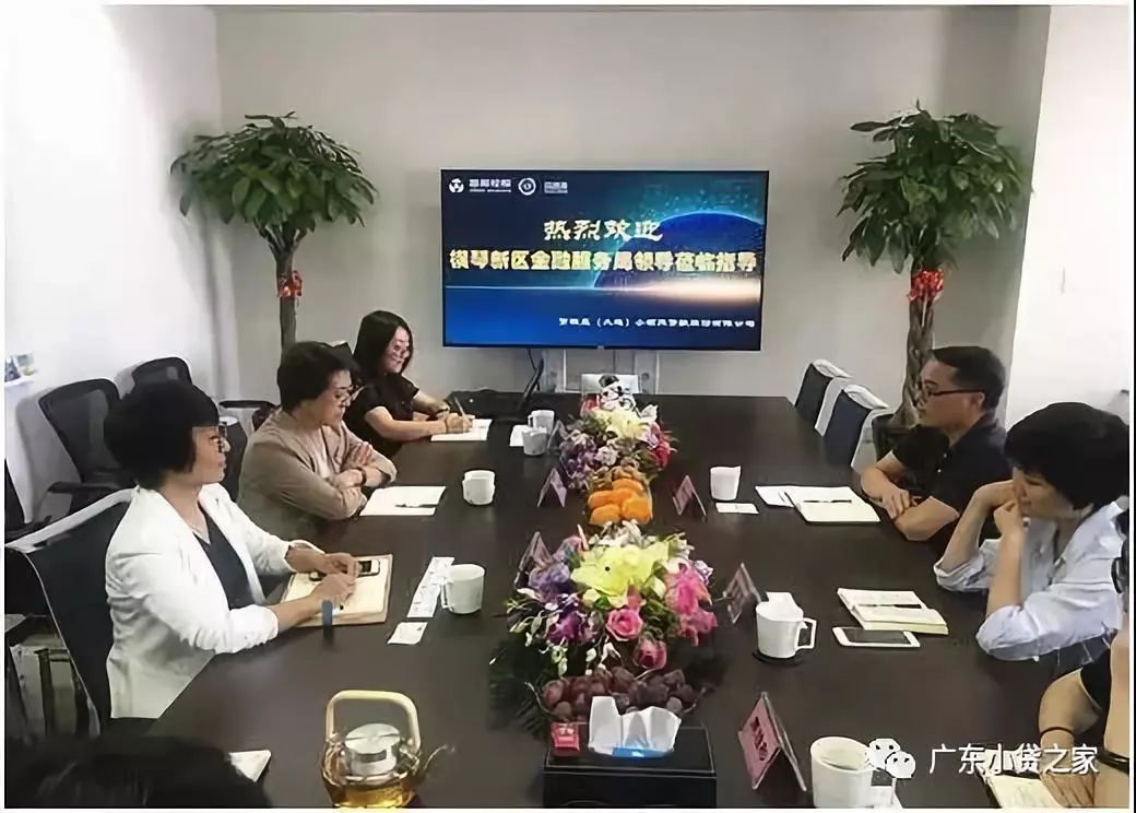 【协会动态】省小贷协会牵线我省多家监管部门及优秀会员单位赴各地开展行业交流沟通活动