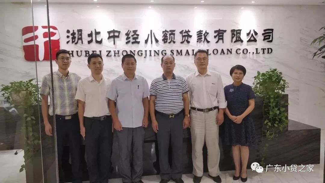 【协会动态】省小贷协会牵线我省多家监管部门及优秀会员单位赴各地开展行业交流沟通活动 【协会动态】省小贷协会牵线我省多家监管部门及优秀会员单位赴各地开展行业交流沟通活动