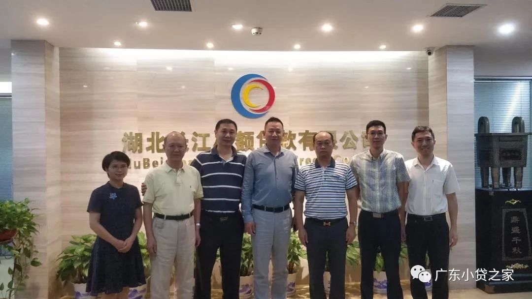 【协会动态】省小贷协会牵线我省多家监管部门及优秀会员单位赴各地开展行业交流沟通活动 【协会动态】省小贷协会牵线我省多家监管部门及优秀会员单位赴各地开展行业交流沟通活动