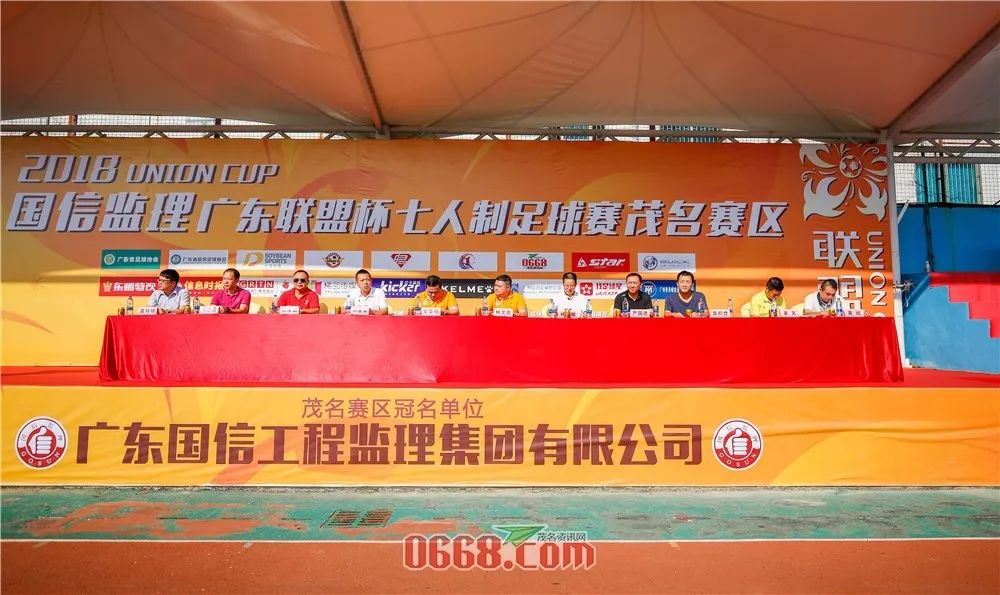 【会员风采】双炮齐响 | 油都茂商-德信小贷参战广东联盟杯、茂籍联赛 【会员风采】双炮齐响 | 油都茂商-德信小贷参战广东联盟杯、茂籍联赛
