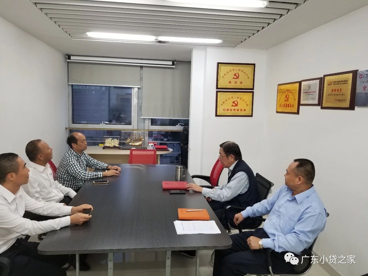 【协会动态】广东省粤科小贷、广东粤垦农业小贷会同省小贷协会赴深圳市小贷协会走访交流 【协会动态】广东省粤科小贷、广东粤垦农业小贷会同省小贷协会赴深圳市小贷协会走访交流