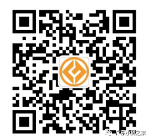 【协会动态】广东省小额贷款公司协会第三届理事会单位系列介绍(第十五期)理事单位介绍 【协会动态】广东省小额贷款公司协会第三届理事会单位系列介绍(第十五期)理事单位介绍