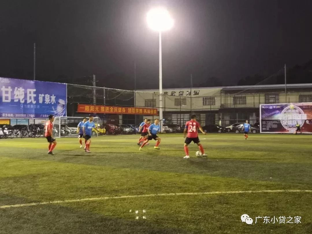 【会员风采】德信小贷队征战华冠茂名籍联赛首战告捷 【会员风采】德信小贷队征战华冠茂名籍联赛首战告捷