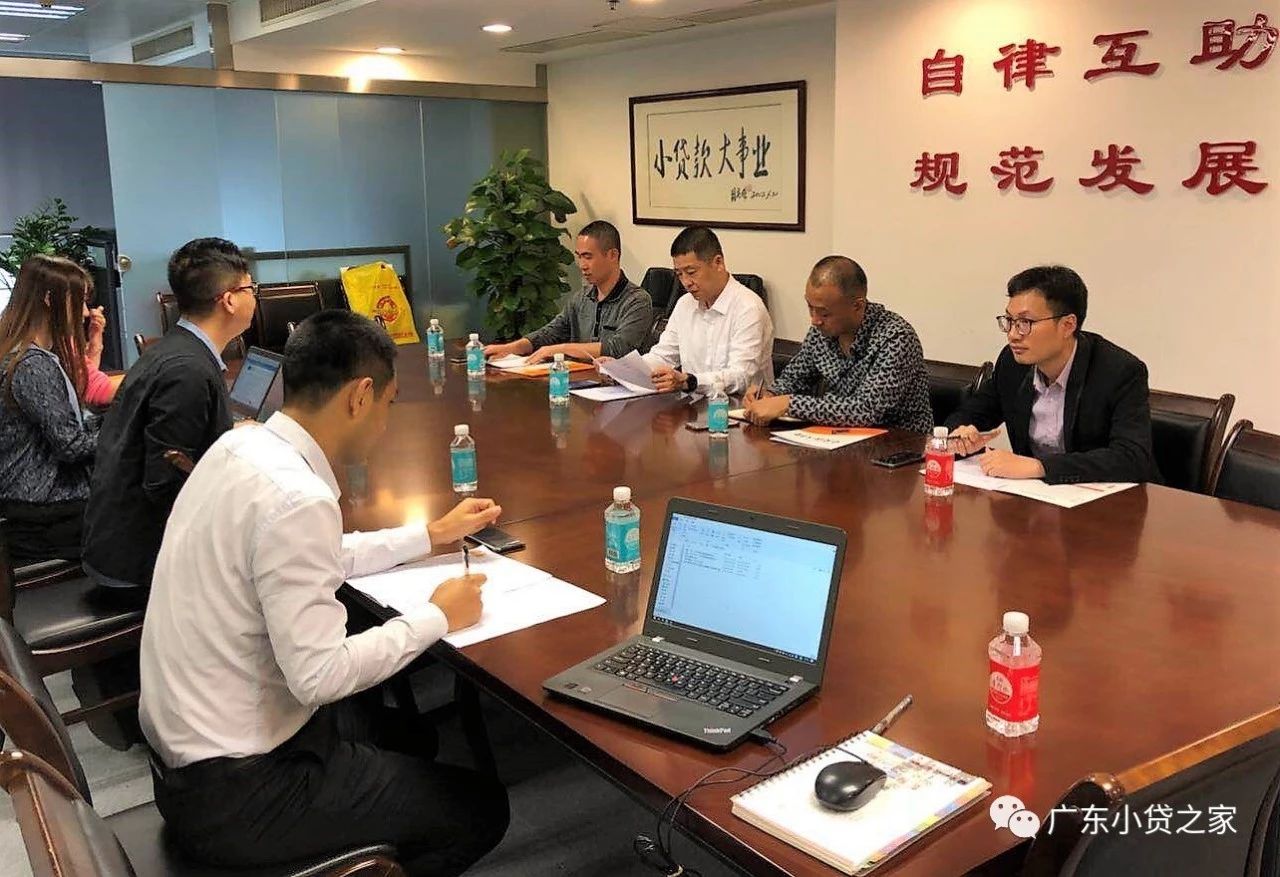 【协会动态】刘卫东会长一行赴省小贷协会召开工作调研会议