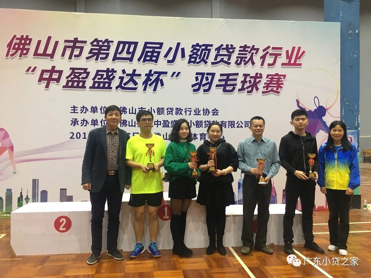 【会员风采】同行竞技、羽坛争锋 【会员风采】同行竞技、羽坛争锋