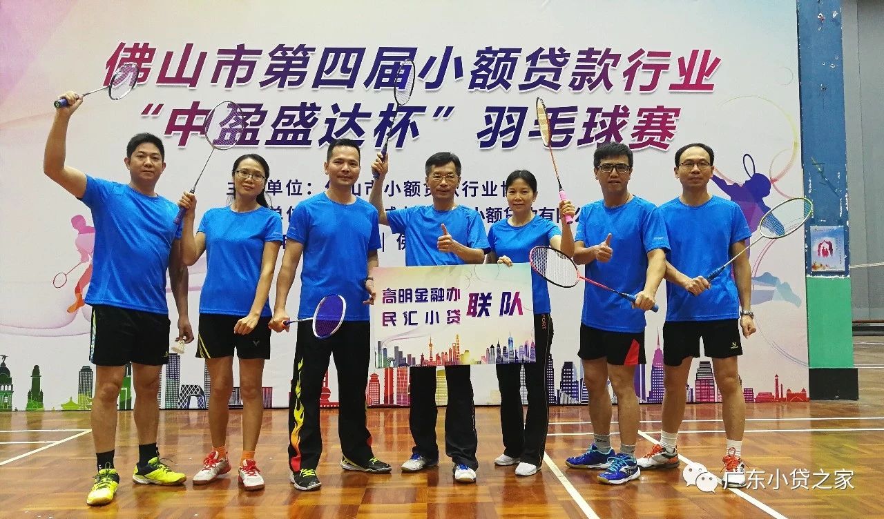 【会员风采】同行竞技、羽坛争锋 【会员风采】同行竞技、羽坛争锋
