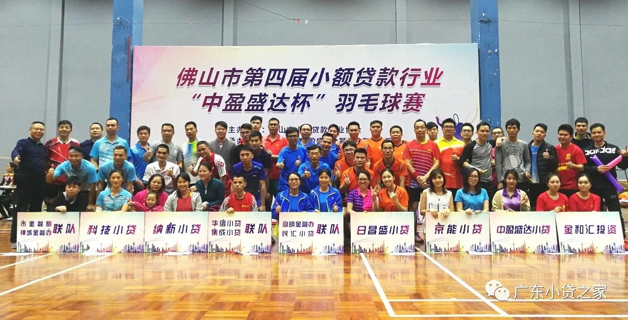 【会员风采】同行竞技、羽坛争锋 【会员风采】同行竞技、羽坛争锋
