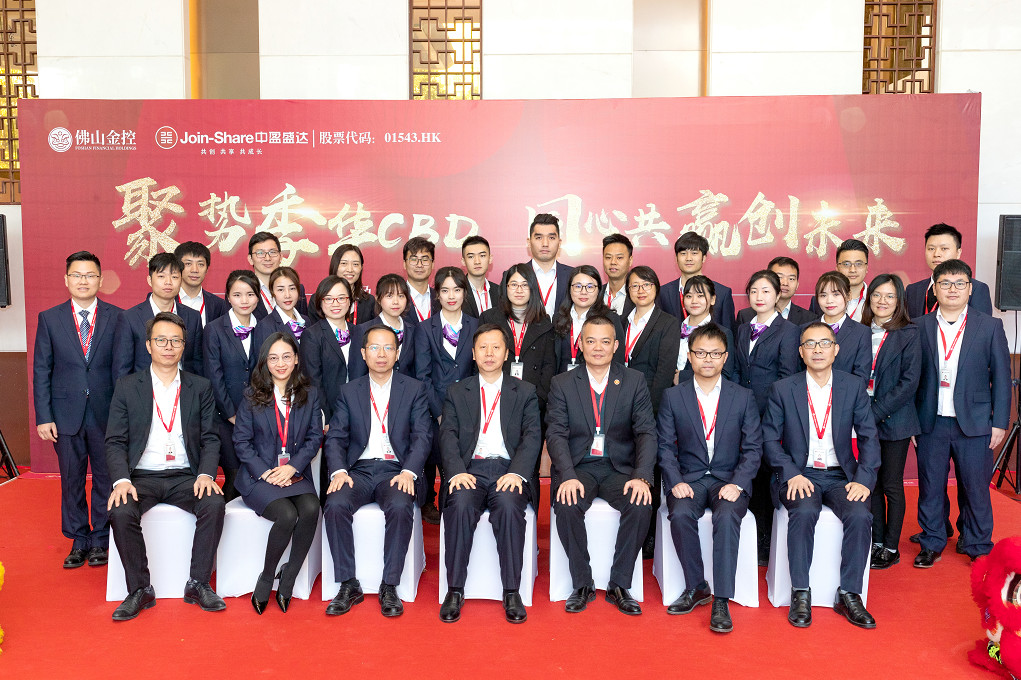 【会员风采】聚势季华CBD 同心共赢创未来— —中盈盛达小额贷款公司乔迁仪式隆重举行 【会员风采】聚势季华CBD 同心共赢创未来— —中盈盛达小额贷款公司乔迁仪式隆重举行