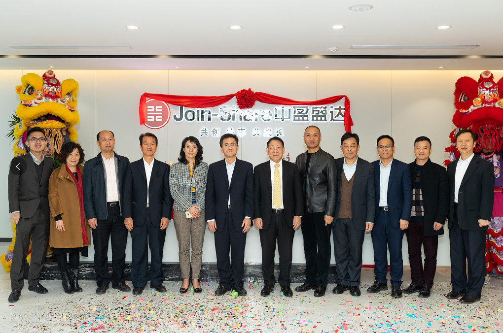 【会员风采】聚势季华CBD 同心共赢创未来— —中盈盛达小额贷款公司乔迁仪式隆重举行 【会员风采】聚势季华CBD 同心共赢创未来— —中盈盛达小额贷款公司乔迁仪式隆重举行