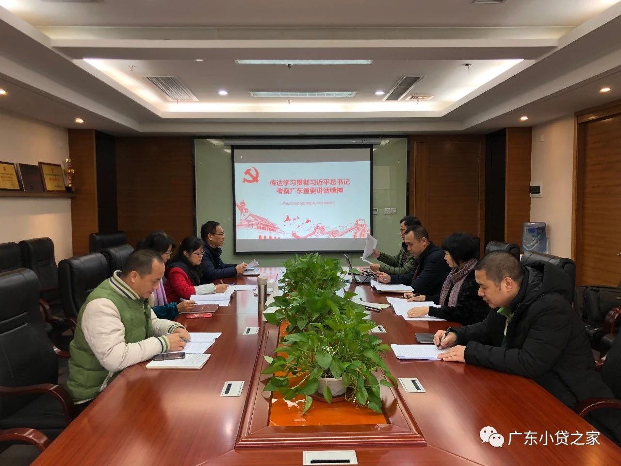 【会员风采】学习宣传贯彻习近平总书记视察广东重要讲话精神专题党课 【会员风采】学习宣传贯彻习近平总书记视察广东重要讲话精神专题党课