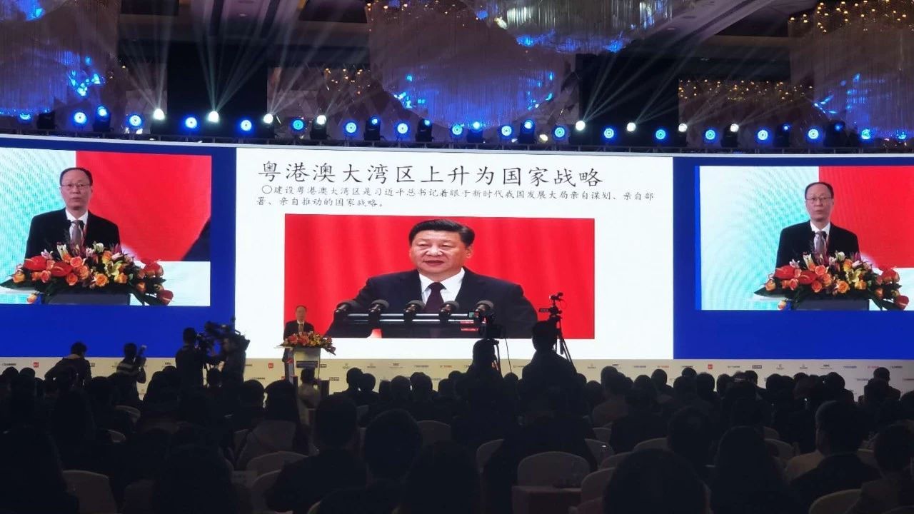 【会员风采】民汇公司全体高管参加“粤港澳大湾区金融发展论坛” 【会员风采】民汇公司全体高管参加“粤港澳大湾区金融发展论坛”