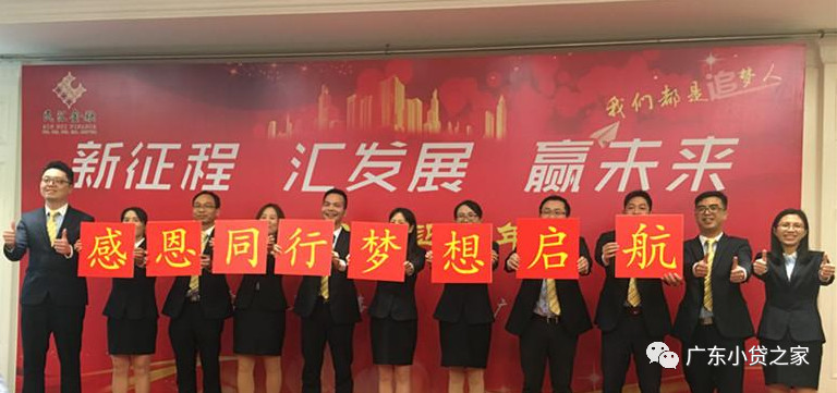 【学习党精神】习近平:提高防控能力着力防范化解重大风险 保持经济持续健康发展社会大局稳定【会员风采】“新征程、汇发展、赢未来”民汇大家庭齐欢聚——民汇金融2019迎新年会 【学习党精神】习近平:提高防控能力着力防范化解重大风险 保持经济持续健康发展社会大局稳定【会员风采】“新征程、汇发展、赢未来”民汇大家庭齐欢聚——民汇金融2019迎新年会