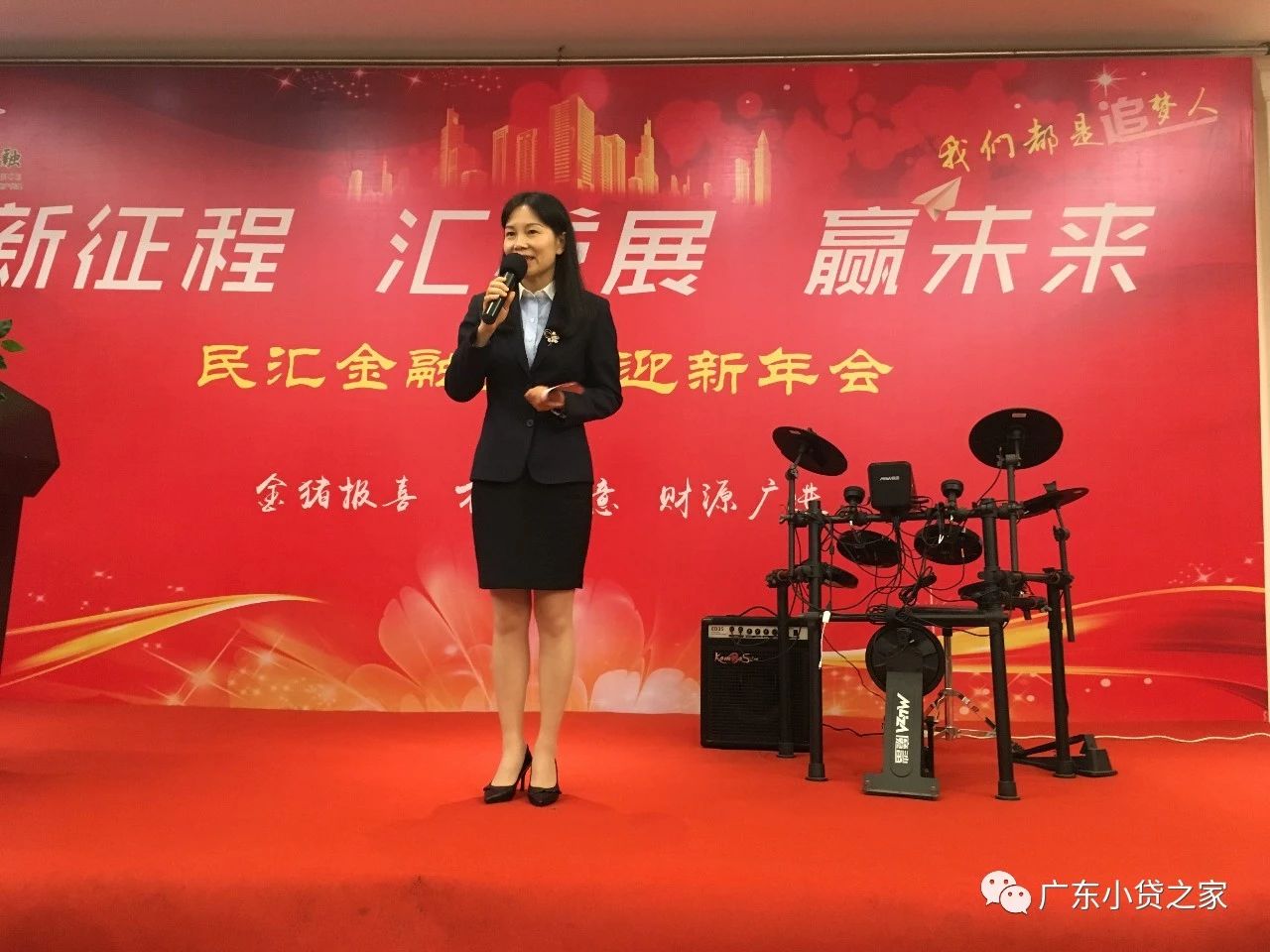 【学习党精神】习近平:提高防控能力着力防范化解重大风险 保持经济持续健康发展社会大局稳定【会员风采】“新征程、汇发展、赢未来”民汇大家庭齐欢聚——民汇金融2019迎新年会 【学习党精神】习近平:提高防控能力着力防范化解重大风险 保持经济持续健康发展社会大局稳定【会员风采】“新征程、汇发展、赢未来”民汇大家庭齐欢聚——民汇金融2019迎新年会