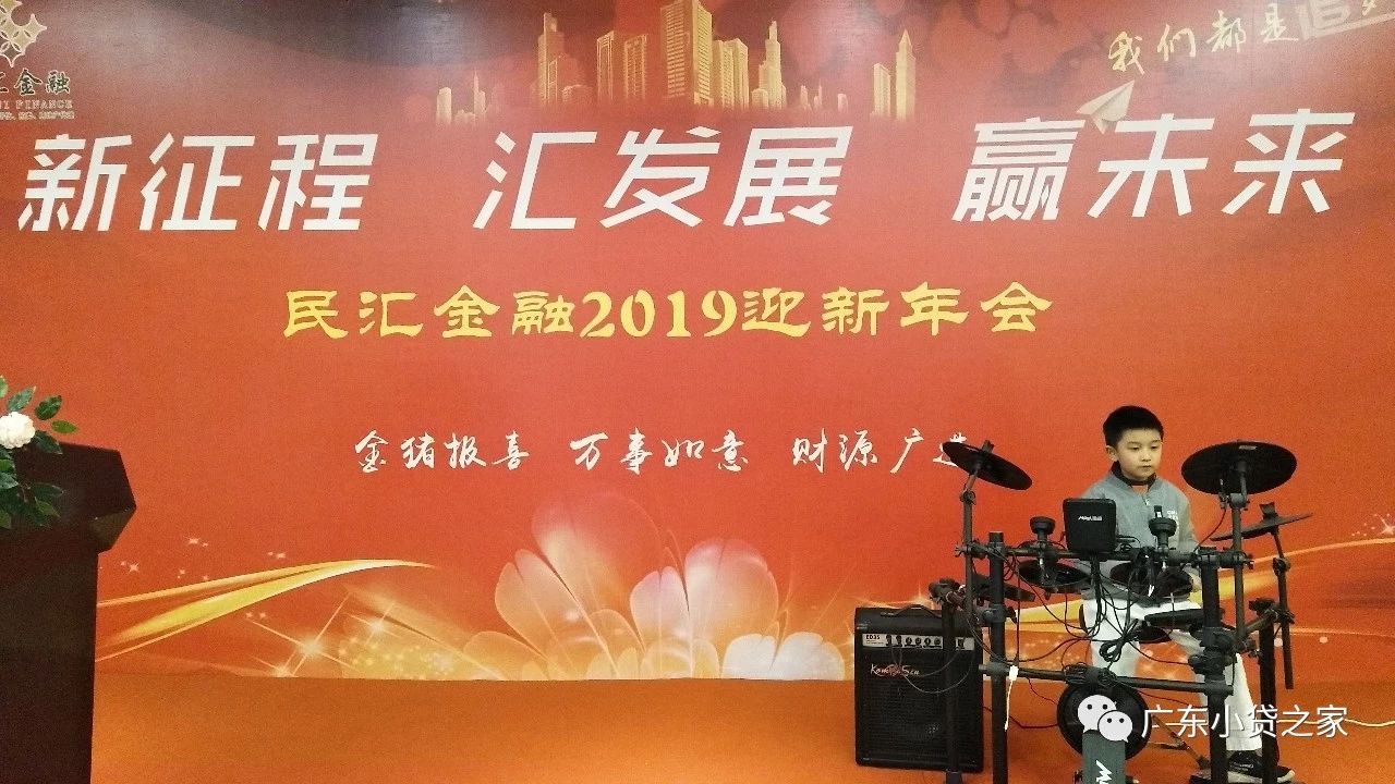 【学习党精神】习近平:提高防控能力着力防范化解重大风险 保持经济持续健康发展社会大局稳定【会员风采】“新征程、汇发展、赢未来”民汇大家庭齐欢聚——民汇金融2019迎新年会 【学习党精神】习近平:提高防控能力着力防范化解重大风险 保持经济持续健康发展社会大局稳定【会员风采】“新征程、汇发展、赢未来”民汇大家庭齐欢聚——民汇金融2019迎新年会