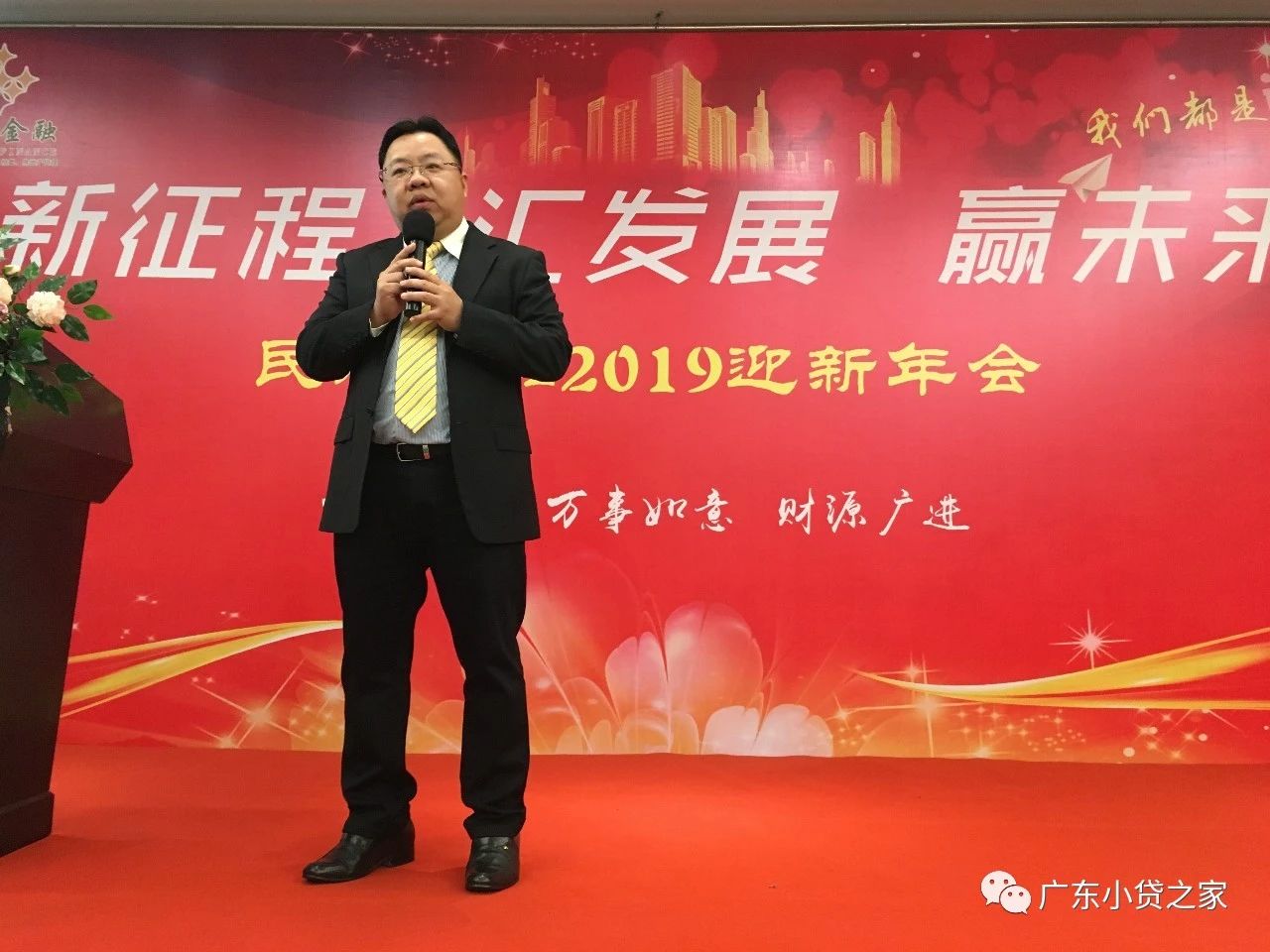 【学习党精神】习近平:提高防控能力着力防范化解重大风险 保持经济持续健康发展社会大局稳定【会员风采】“新征程、汇发展、赢未来”民汇大家庭齐欢聚——民汇金融2019迎新年会 【学习党精神】习近平:提高防控能力着力防范化解重大风险 保持经济持续健康发展社会大局稳定【会员风采】“新征程、汇发展、赢未来”民汇大家庭齐欢聚——民汇金融2019迎新年会