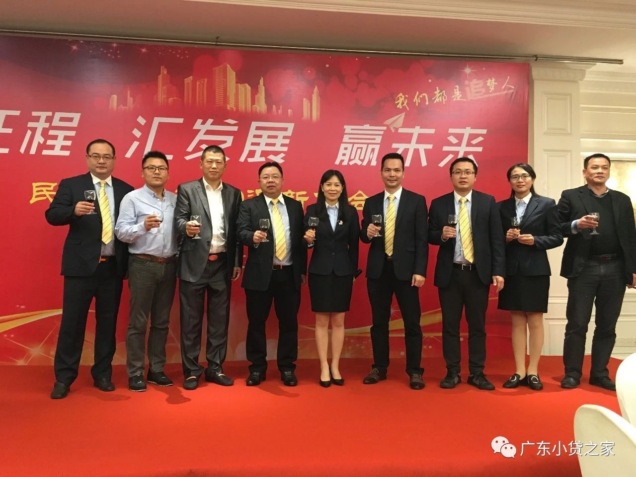 【学习党精神】习近平:提高防控能力着力防范化解重大风险 保持经济持续健康发展社会大局稳定【会员风采】“新征程、汇发展、赢未来”民汇大家庭齐欢聚——民汇金融2019迎新年会 【学习党精神】习近平:提高防控能力着力防范化解重大风险 保持经济持续健康发展社会大局稳定【会员风采】“新征程、汇发展、赢未来”民汇大家庭齐欢聚——民汇金融2019迎新年会