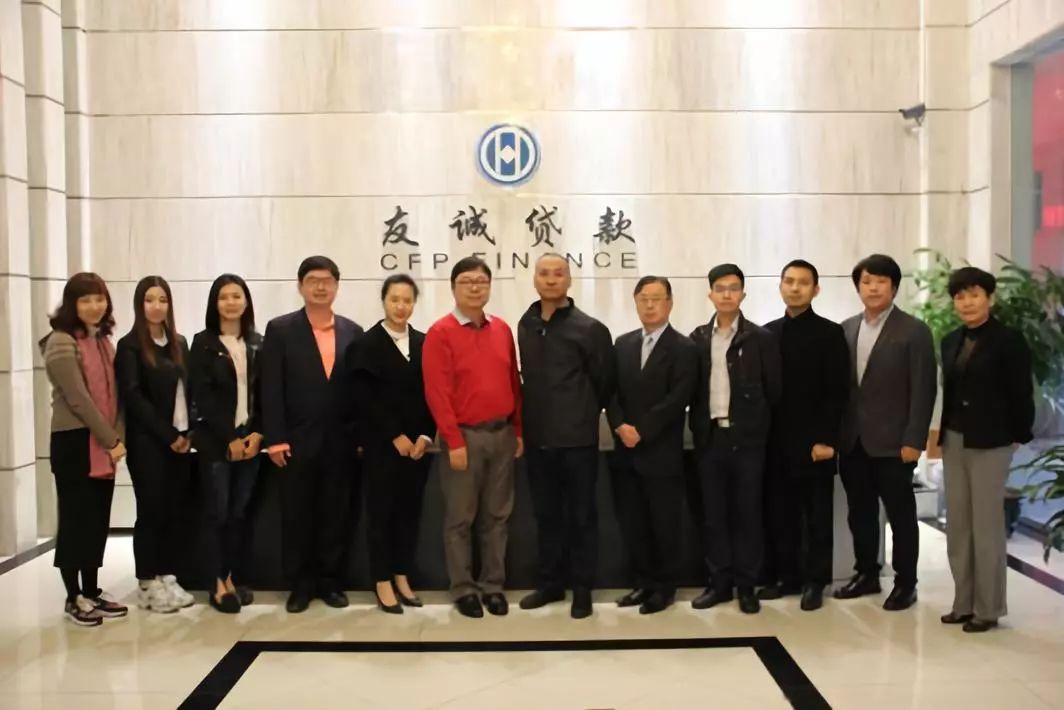【会员风采】省小贷协会一行莅临佛山市南海友诚小额贷款有限公司考察调研 【会员风采】省小贷协会一行莅临佛山市南海友诚小额贷款有限公司考察调研