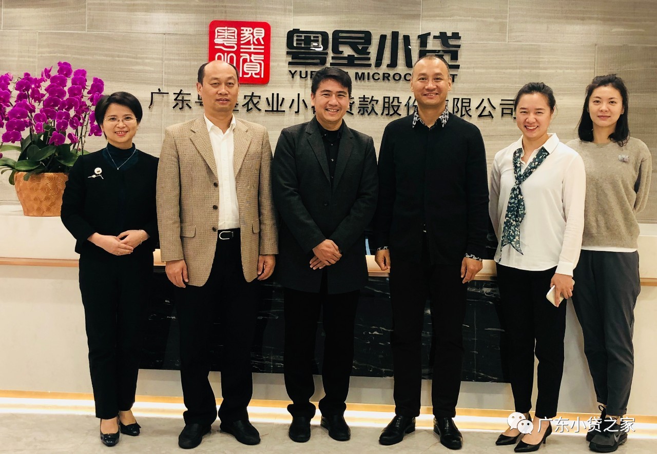 【协会动态】广西小贷协会秘书长李帅到访广东省小额贷款公司协会考察交流 【协会动态】广西小贷协会秘书长李帅到访广东省小额贷款公司协会考察交流