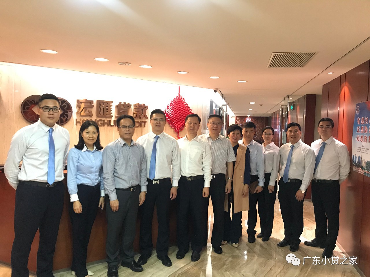 【会员风采】佛山小贷协会组织会员企业到访宏汇小贷参观交流 【会员风采】佛山小贷协会组织会员企业到访宏汇小贷参观交流
