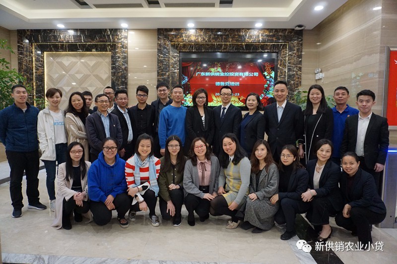 【会员风采】新供销金控组织开展德鲁克培训 【会员风采】新供销金控组织开展德鲁克培训
