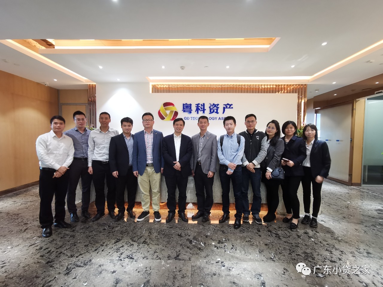 【会员风采】地铁小贷与粤科资管公司开展业务交流 【会员风采】地铁小贷与粤科资管公司开展业务交流