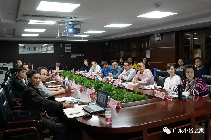 【会员风采】广东新供销农业小额贷款股份有限公司 2019年第一季度经营分析会议圆满召开 【会员风采】广东新供销农业小额贷款股份有限公司 2019年第一季度经营分析会议圆满召开