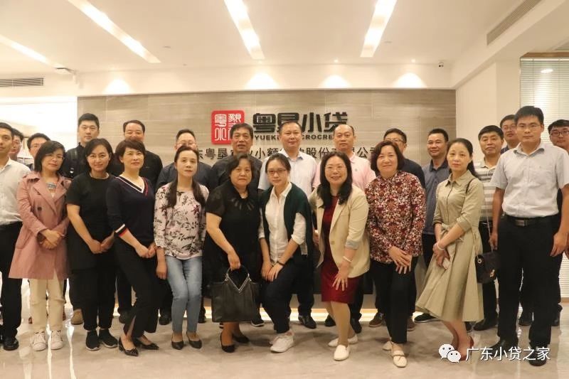 【协会动态】广东省小额贷款公司协会组织合肥市小额贷款公司考察团走访广州、佛山、珠海等地会员单位 【协会动态】广东省小额贷款公司协会组织合肥市小额贷款公司考察团走访广州、佛山、珠海等地会员单位