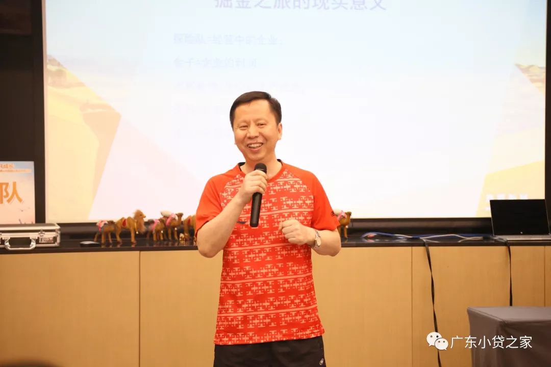 【会员风采】众人一心，沙漠掘金