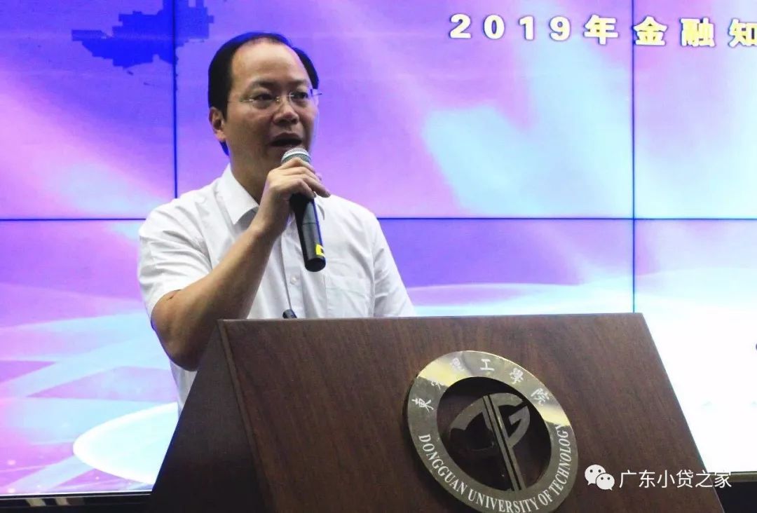 【行业资讯】“携手筑网 同防共治”——2019年金融知识进校园宣传教育讲座正式启动，首站在东莞理工学院举行